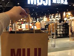 -MUJI无印良品(杭州万象城店)