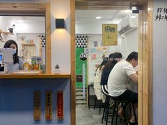 门面-呷贺盐酥鸡(抄纸巷店)