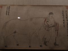 -台北故宫博物院