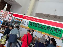 -中国农业博物馆