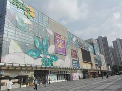 -卢米埃影城(苏州园区华润杜比全景声激光店)