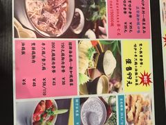 菜单-绿柠食堂(北外滩店)