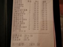 -A One Kitchen·南京精菜馆(德基广场店)