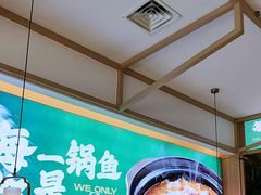 -周渝食惦酸菜鱼(青浦店)