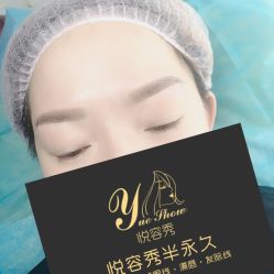 点击看大图 -Yue Show馨选·半永久纹眉纹眼线