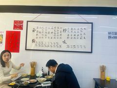 -万三面馆(青龙正街太古里店)