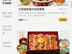 -太原茂业天地购物中心