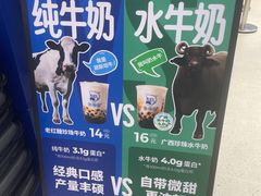 -煲珠公·老红糖珍珠奶茶(金沙洲梦乐城店)