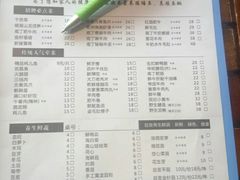 菜单-莽子老火锅(大坪店)