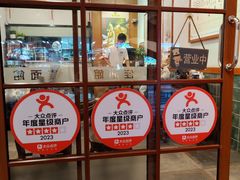 -佳面馆·竹升云吞面·爽鱼皮·牛腩面(易发店)