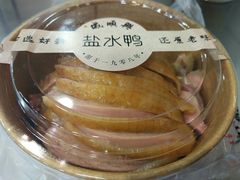 -戚顺兴盐水鸭(新街口明瓦廊店)