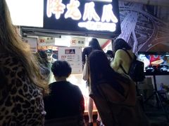 -降龙爪爪(建设路2店)