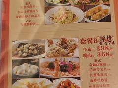 -御口福·廿八年经典粤菜·驰名烧鹅 (远景路店)
