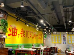 大堂-钢管厂五区小郡肝串串香(南山店)