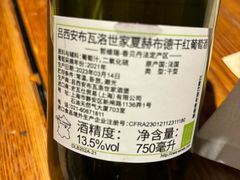 -Mercato莫卡多露台餐厅与酒吧(K11店)
