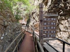 -九龙潭景区