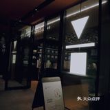 魔都“大红楼”，现实版千与千寻胜地！上海马当路恒基•旭辉天地
