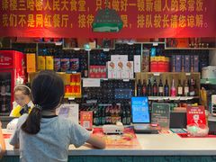 -驿楼兰·新疆菜(火车站店)