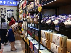 -捶糖帮桂林特产伴手礼(西街店)