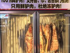 -乔家小院•非遗驴肉•本地小海鲜(滨河路店)