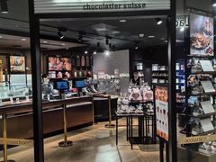 -Laderach 莱德拉(上海环贸iapm店)