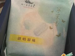 -好一朵茉莉花(老门东店)