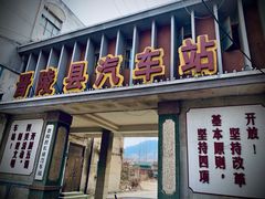 -冶山国家矿山公园