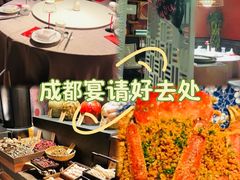 -满堂匠心川宴·私房菜(天府三街店)