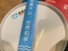 -爱妻鱼•老体北重庆水煮鱼•川菜(白云路店)