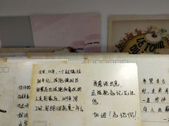 -深圳失恋博物馆再见前任(汇商名苑店)