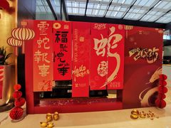 -厦门悦华酒店