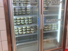 冰糕-老大昌(淮海中路店)
