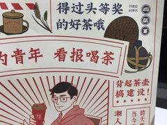 -奈雪的茶(金鹰广场店)