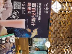 -云海肴·汽锅鸡·云南菜(东坝金隅店)