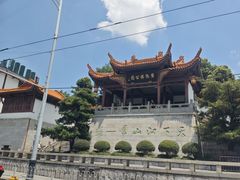 -丁香湖公园