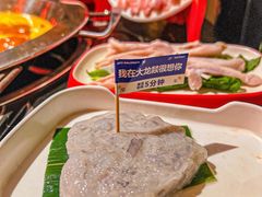 -大龙燚·旷野鲜火锅(广州首店)