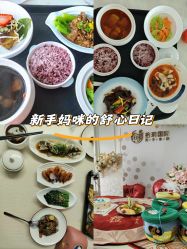 -拾玥国际月子会所(凯宾斯基店)