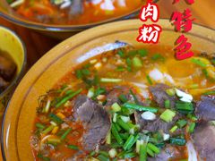 -肇兴特色牛肉粉