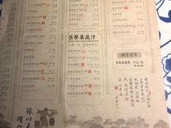 菜单-绿茶餐厅(乐峰广场店)