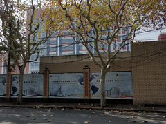 -上海市工商外国语学校