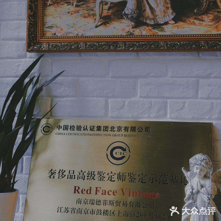 南京丨满墙LV,600平购物,中古店中的鲲鹏