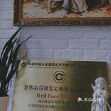 南京丨满墙LV，600平购物，中古店中的鲲鹏