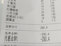 -金三可市井水煮鱼(金碧园店)