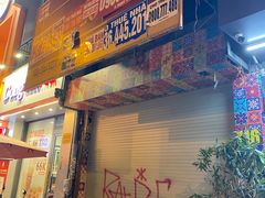 -Ngoc Chau Garden