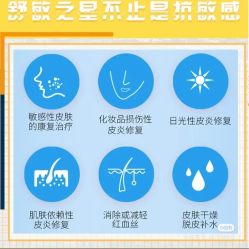 -AURAS璈然科技护肤中心
