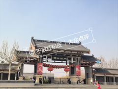 -水西公园