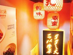 -湘语·湖南家常菜(新洲店)