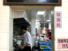 门面-超爷叔面馆(西园店)
