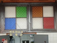 -哑巴生煎(临顿路店)