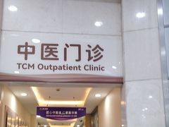 -上海仁爱医院